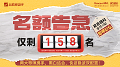 V伊人醉V采集到⊙金融素材