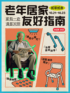 田走走采集到小红书
