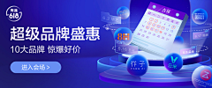 Donber采集到UI——banner