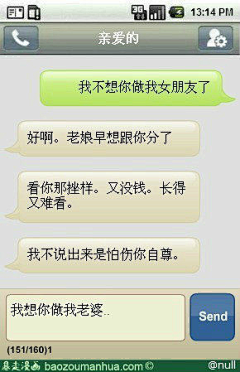 暖暖眸ˇ采集到萌宠搞笑