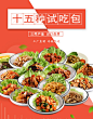 谷言料理包盖浇饭简餐外卖菜快餐菜肴速食食品半成品商用盖饭菜料-tmall.com天猫