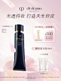 【现货速达】肌肤之钥CPB长管隔离光凝润采妆前霜自然妆-tmall.com天猫