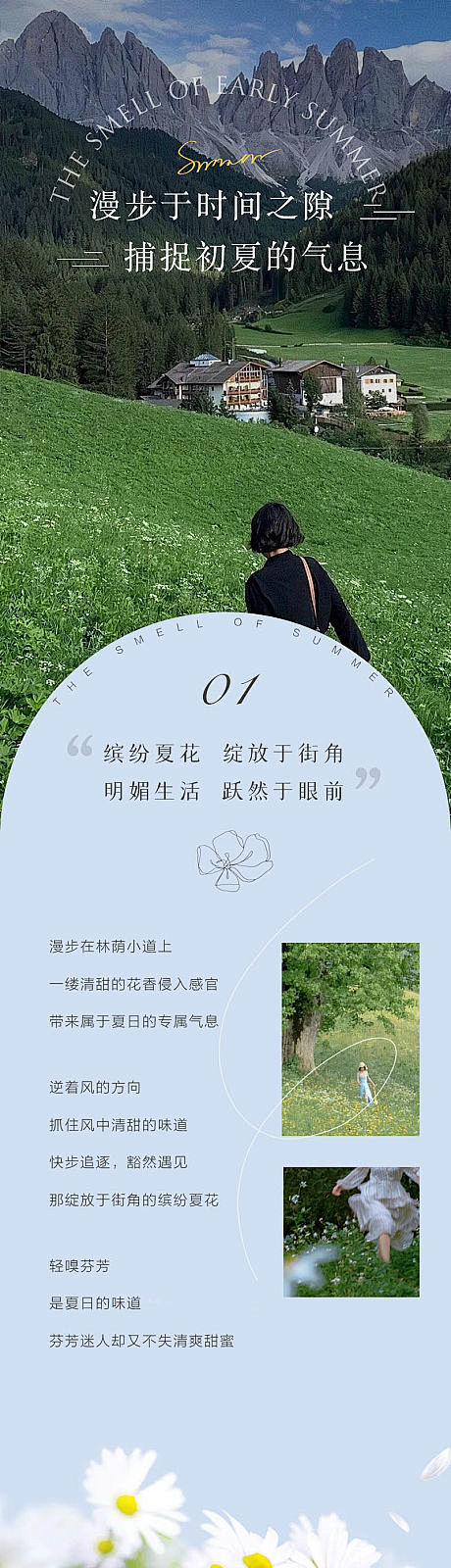 长图