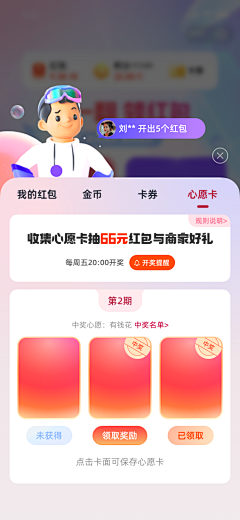 安顾儿采集到安顾儿的UI、UX、APP