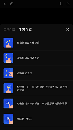 灰机稿采集到app