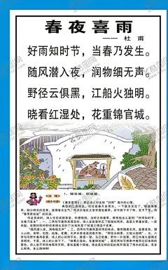 古诗 【酷图网】古诗,古诗词,古诗展板,校园文化,校园文化墙,古诗赏析,古诗图,校园文化教育,古诗文,长廊古诗,古画,古香古色,古诗配画,塘诗三百首,唐诗宋词,唐诗宋词元曲,古诗文化,传统文化,唐诗,宋词,古诗长廊,古诗文化墙,古诗文化展板,文化走廊,走廊文化,古诗词走廊,古诗鉴赏,唐诗展板,唐诗文化