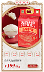金福乔府大院旗舰店