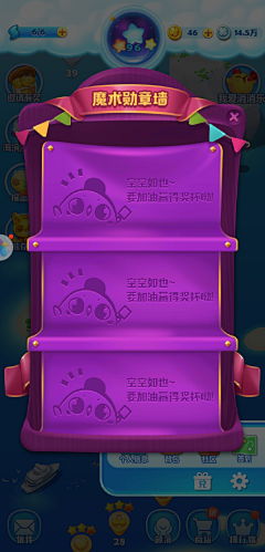亦萧采集到形式感UI