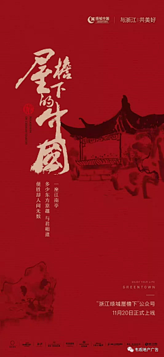 LOGO再往左一点采集到雅园真是折磨人