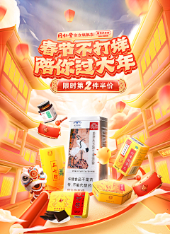 ①起茬趉╭ァ湜采集到药品
