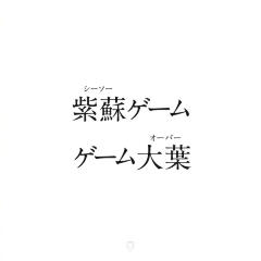 疯狂灵感搬运工采集到纯文字/日期/电话地址排版