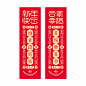 合体字之祝福语 : 总的来说这组合体字也是自己第一次尝试，而在设计之前有去搜集一些相关案例进行参考，然后就发现这种合体字一般是以传统书法体的形式出现——其实自己的第一稿也是以手写体为主，后来觉得可能没有书法体的那种味道，所以有了现在这种比较现代的设计形式。完成这组字的第一稿用了10个小时——是的，几乎没有停的10个小时，然后用了14天的时间进行细节调整，so，现在这组字就这么赤身裸体的出现在你们眼前了，你们觉得怎样呢！