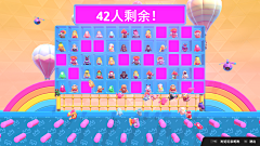 新鲜海蛎饼采集到game_卡通