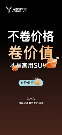 【kathy】采集到Online delivery design