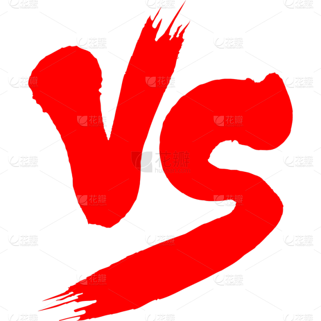 艺术字国风大气毛笔字VS贴纸