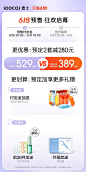 【檀健次同款】素士杀菌电动牙刷全自动充电情侣净白刷X3 Pro礼盒-tmall.com天猫