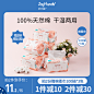 O1CN017IqXmx29Teaaj2sKw_!!0-item_pic.jpg (800×800)