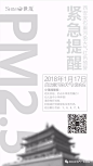 广告档案 | 2018年1月（中辑）朋友圈海报创意集萃