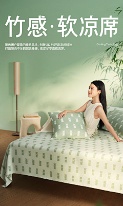 扬杨采集到首页-生活用品