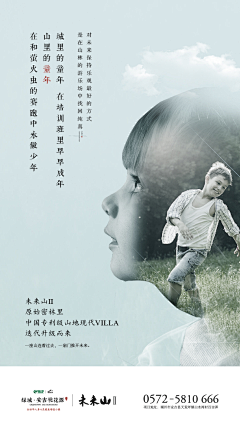 很简单的昵称采集到海报 易拉宝