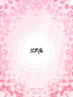 阿阿阿迟采集到校园底图