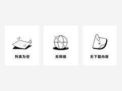 專心采集到待归类采集
