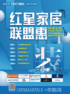 用户7499421528采集到广告制作
