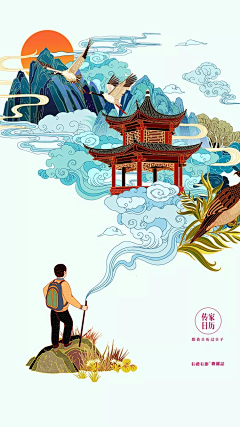 LLEYNAL采集到彩