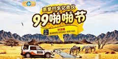 tXz0nFvu采集到旅游专题采集