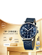 飞亚达官方旗舰店