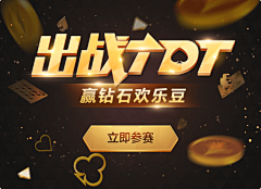 jamesking采集到banner