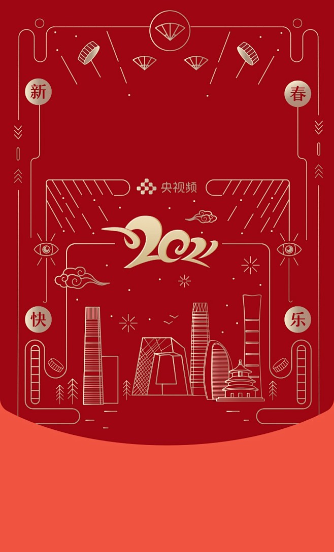 2022新款新年虎年国潮微信红包封面动态...