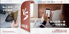 小玙_采集到双图对比海报