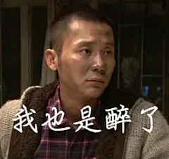 表情包带字-搜狗搜索