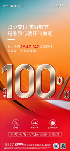 冷面呆呆采集到售后