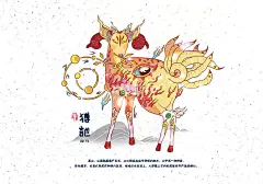 山海经神话故事国潮海报图片  - 源文件下载【酷图网】山海异兽,太阳鸟,国潮,时尚潮流,中国风海报,东方海报,国潮插画,国潮图片,国潮海报,复古,中国元素,传统文化,古风海报,古风山水,祥云,神仙,中国风,玄关画,上古异兽,异兽,玄幻,神话,传说,传奇,山海经,神话故事,民间传说,神话人物,中式背景,神兽,中国文化,意境,鹤舞九天,国潮来袭,国潮装饰