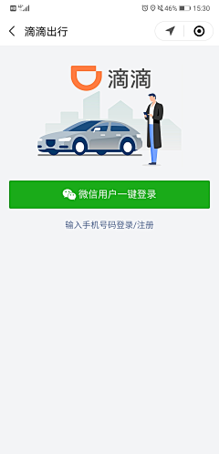 fanny00采集到移动端