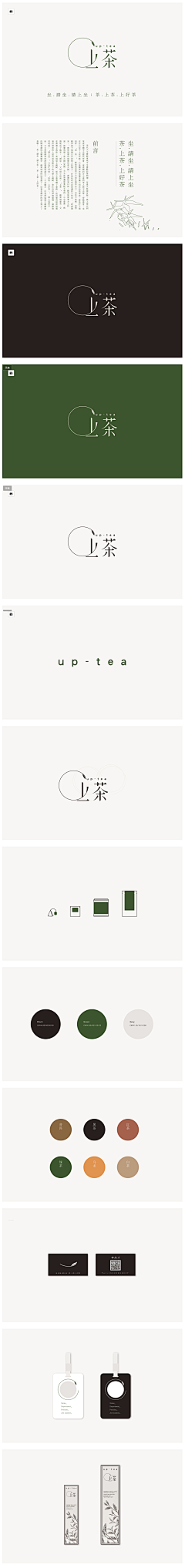 xiāo_o采集到字字字-形