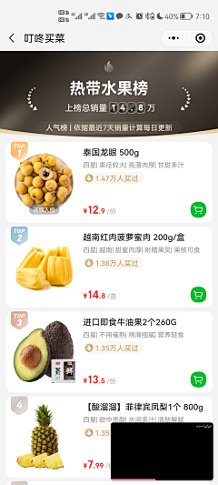 Aprilaoe采集到买菜等