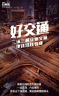 商铺租户何处寻？！且看商铺业态多面观~