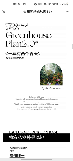 粥煮粥采集到排版