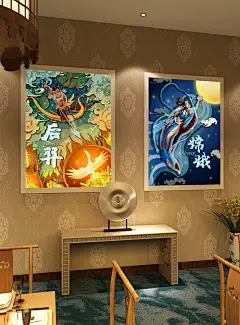 后羿射日供奉精美图画挂画海报样机