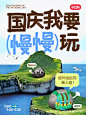 点击查看大图 [F]