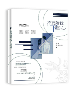 温安良采集到杂七杂七