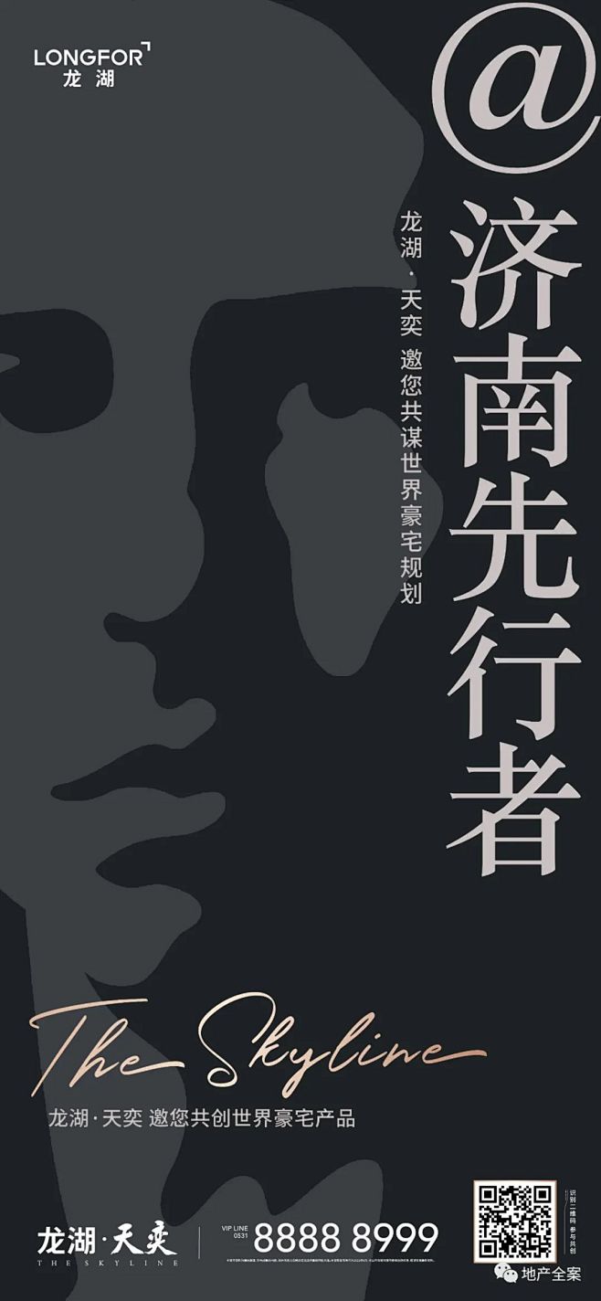微信图片_20211214103351
