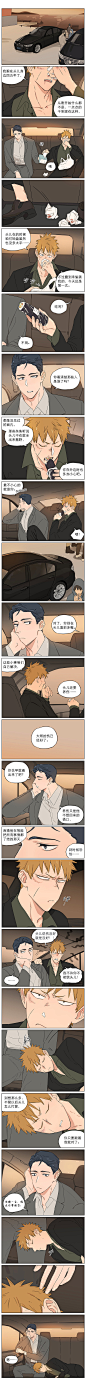 @麻尾 的个人主页 - 微博