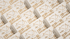 kasinH采集到尚智尝点甜头|系列甜品包装|食品包装|包装设计