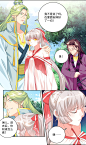 《系统逼我做反派》荒古遗迹篇：女王的权杖用来？-在线漫画-腾讯动漫官方网站