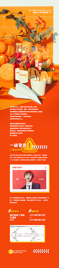 冷面彡采集到UI-h5