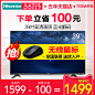 Hisense/海信 LED39EC300D39吋蓝光高清平板液晶电视机卧室彩电40-tmall.com天猫